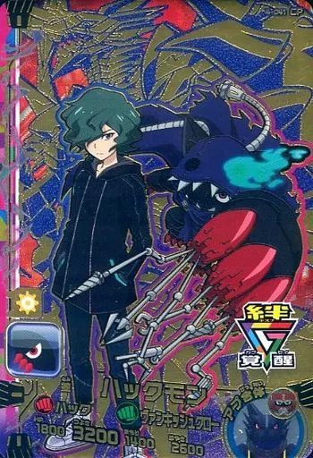 駿河屋 -<中古>4-041[CP]：ハックモン（DCDアプリモンスターズ）