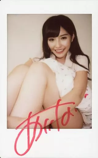 駿河屋 -【アダルト】<中古>☆橋本ありな/直筆サイン入り・膝上・座り