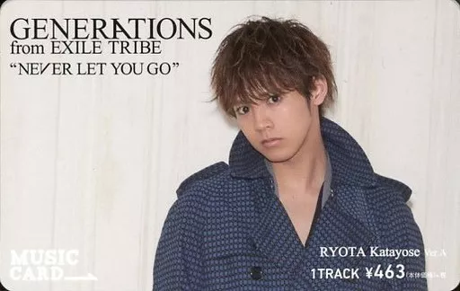 NEVER LET YOU GO ミュージック カード 駿河屋 -<中古>GENERATIONS from EXILE TRIBE/片寄涼太/「NEVER