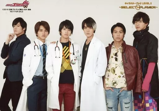 駿河屋 -<中古>集合(6人)/横型/雑誌「仮面ライダーエグゼイド