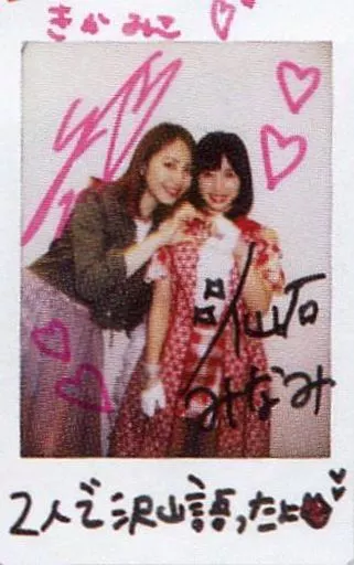 アッパーアップガールズ(仮)仙石みなみヤングガンガン2014 懸賞サイン