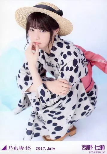 駿河屋 - 【買取】西野七瀬/全身・座り・浴衣/レアVer./2017.July 会場
