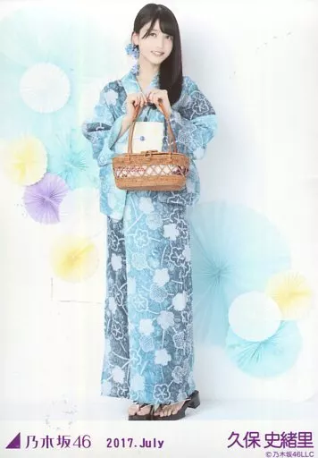 駿河屋 -<中古>久保史緒里/全身・浴衣/2017.July 会場限定ランダム生  