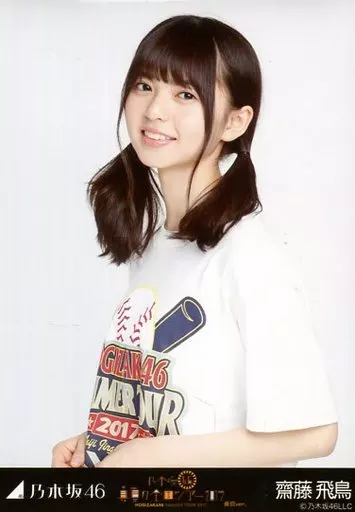 駿河屋 - 【買取】齋藤飛鳥/上半身・ライブT/乃木坂46 真夏の全国