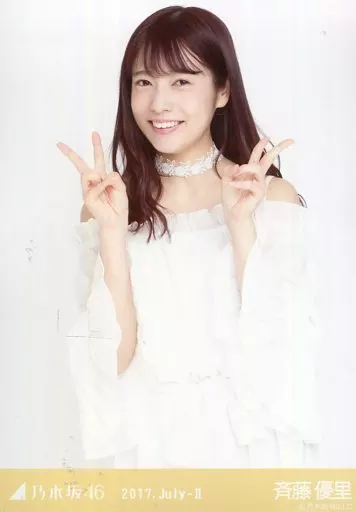 駿河屋 - 【買取】斉藤優里/上半身・ホワイト/2017.July-II 会場限定