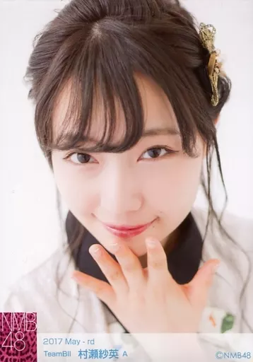 NMB48 村瀬紗英 生写真 Amazon.co.jp: NMB48 村瀬紗英 2016 July -rd 生写真 2種コンプ