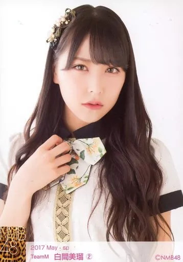 駿河屋 - 【買取】2：白間美瑠/2017 May-sp 個別生写真（女性生写真）