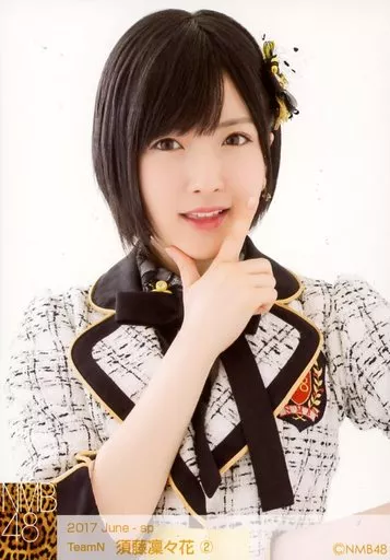 NMB48 須藤凜々花 生写真 Amazon.co.jp: NMB48 BLT 生写真 水着 須藤凜々花 2枚セット : おもちゃ