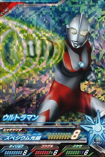 ウルトラマン　フュージョンファイト!/UR/ヒカリ/ルーブノキズナ5弾　K5-007[UR]：ウルトラマンジード ロイヤルメガマスター カードダスドットコム 公式サイト | 商品情報 - データ