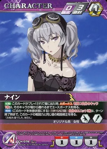 スーパーロボット大戦V」 戦闘演出集：グランヴァング（如月千歳