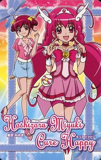 駿河屋 -<中古>-[-]：キュアハッピー/星空みゆき（アニメ・ゲーム）