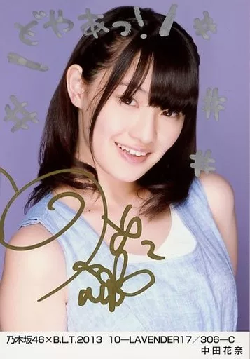中田花奈 blt graph 直筆サイン入りチェキ Yahoo!オークション -「中田花奈 直筆」の落札相場・落札価格