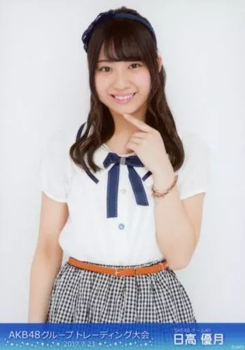 生写真(AKB48・SKE48)/アイドル/SKE48　日高優月/上半身/「2017.07.23」/AKB48グループ生写真販売会(AKB48グループトレーディング大会)会場限定生写真