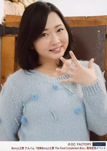 303 Berryz工房 須藤茉麻 生写真 50枚セット 303 Berryz工房 須藤茉麻 生写真 50枚セット Berryz工房 須藤茉麻 2L生