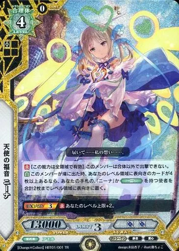 ラクエンロジック 天使の福音ニーナ ∞TR サイン入り ラクエンロジック 天使の福音ニーナ ∞TR サイン入り | Mercari