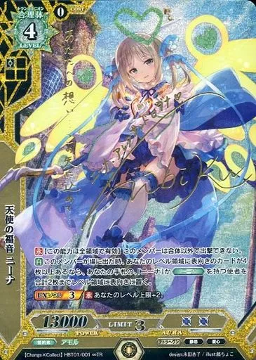 ラクエンロジック 天使の福音 ニーナ ∞TR サイン ラクエンロジック 天使の福音 ニーナ ∞TR サイン - メルカリ