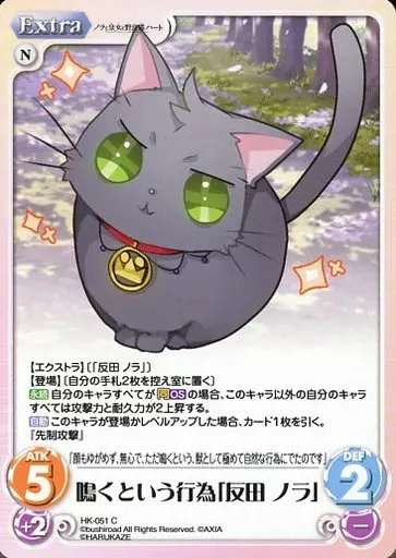 ChaosTCG カオス ノラと皇女と野良猫ハート 隠していた内の内 PR Amazon.co.jp: ノラと皇女と野良猫ハート HD 【同梱特典】TVアニメ