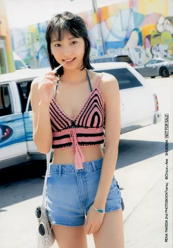 武田玲奈 写真集 2nd サイン入り