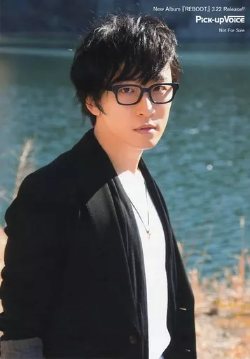 寺島拓篤/雑誌「Pick-up Voice 2017年4月号 vol.109」公式オンラインストア(EMTG STORE)特典