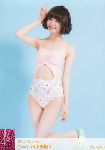 市川美織　生写真 未開封生写真NMB48TeamN市川美織A/B2017July-rd2枚セット｜Yahoo