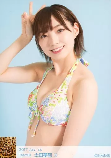 駿河屋 -<中古>2 ： 太田夢莉/2017 July-sp 個別生写真（女性生