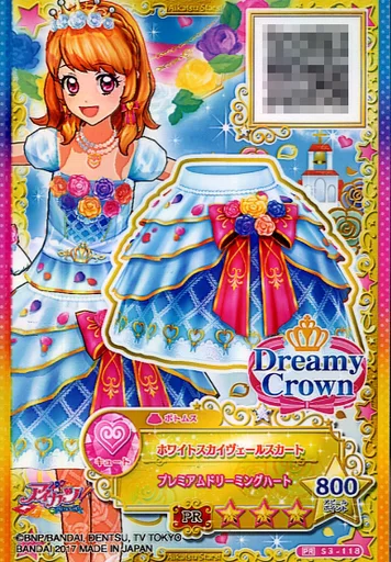 ホワイトスカイヴェールスカート アイカツ 大空あかり ホワイトスカイヴェールスカート プレミアム アイ