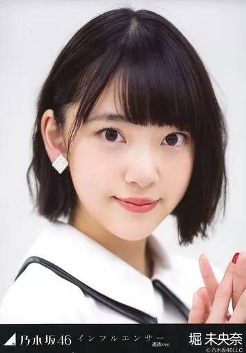 駿河屋 -<中古>堀未央奈/顔アップ/2017年6月個別生写真 インフル 駿河屋 -<中古>堀未央奈/顔アップ/2017年6月個別生写真 インフル