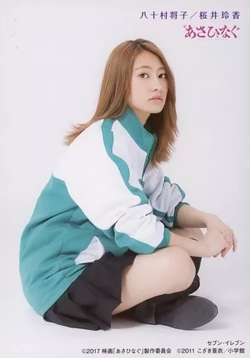 Amazon.co.jp: 乃木坂46 橋本奈々未 ジャージ XL : ファッション