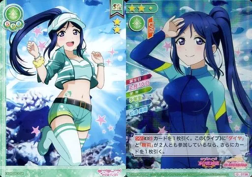 ラブライブ　スクールアイドルコレクション　松浦果南　SP SEC 駿河屋 -<中古>EX08-003[SR]：松浦果南（ラブライブ！スクールアイドル
