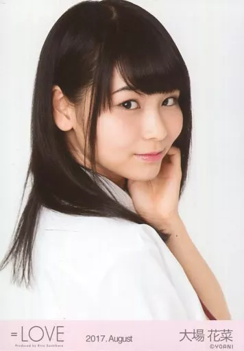 大場花菜 初期制服 =LOVE 生写真 2017.August コンプ 駿河屋 -<中古>イコールラブ(=LOVE)/大場花菜/バストアップ/イコール