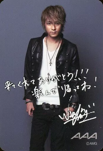 AAA 浦田直也トレカ 楽天市場】浦田直也（トレーディングカード・テレカ｜コレクション