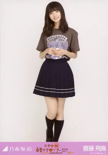 齋藤飛鳥 等身大パネル 真夏の全国ツアー2017 当選品 (検 生写真 Amazon.co.jp: 乃木坂46 齋藤飛鳥 真夏の全国ツアー2017 Tシャツ愛知
