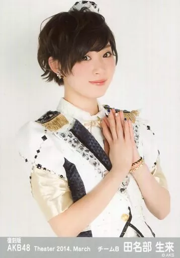 AKB48 パパラッツィ 田名部生来 ￼6枚 AKB48 DVD MAGAZINE VOL.6 『AKB48 薬師寺奉納公演2010｢夢の