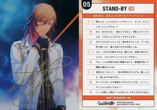 アニメ系トレカ/UR/Mystic　Light　Card/うたの☆プリンスさまっ♪　Brilliant　Selection　Ca　UR05[UR]：神宮寺 レン(金箔押しサイン入り)