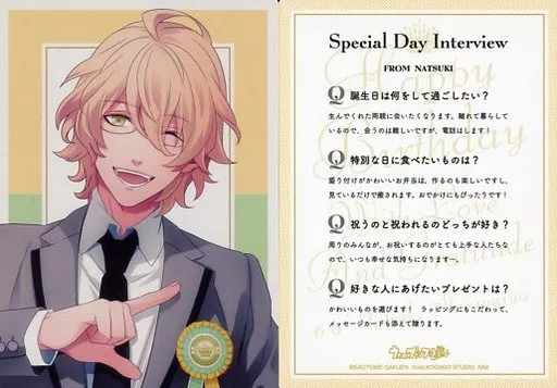 【レア カード】四ノ宮那月 Brilliant Selection Card アニメ系トレカ/R/Casual Style Card/うたの☆プリンスさまっ