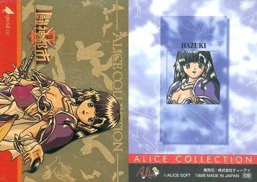 瑞原葉月 闘神都市II アリスコレクション コミケ55限定カード 駿河屋 -【アダルト】<中古>瑞原葉月 「闘神都市II」 1/6スケール塗装