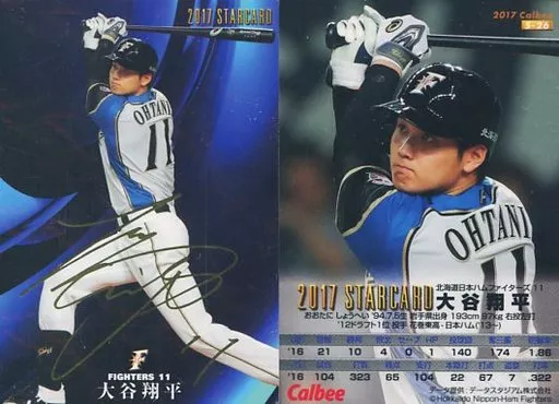スポーツ/スターカード/2017プロ野球チップス　第2弾　S-26[スターカード]：大谷翔平(金箔押しサイン入り)