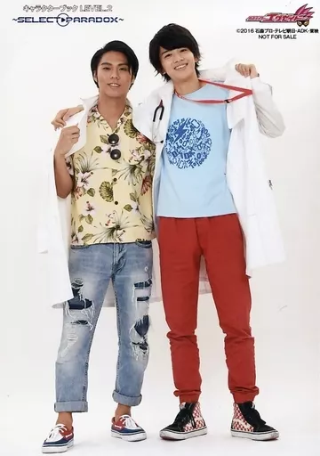 飯島寛騎・小野塚勇人/全身・肩組み/ムック「仮面ライダーエグゼイド キャラクターブック LEVEL.2 ～SELECT→PARADOX～」アニメイト特典生写真 Ver.A