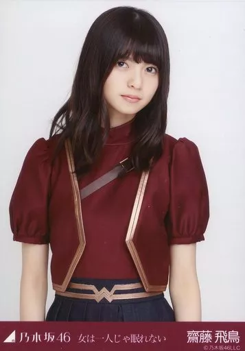 乃木坂46 生写真　女は一人じゃ眠れない　コンプ品 71HCxYqq6rL.jpg_BO30,255,255,