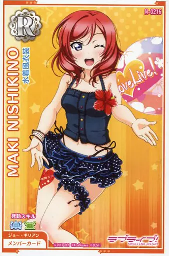 ラブライブ 西木野真姫 水着 コスプレ衣装 ウィッグ込 エアーズ ラブライブ 西木野真姫 水着 コスプレ衣装 ウィッグ込 エアーズ