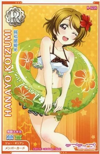 小泉花陽 くじ引き堂 水着 ラブライブ！ くじ引き堂 小泉花陽 コスプレ衣装 μ's 水着 - Costowns