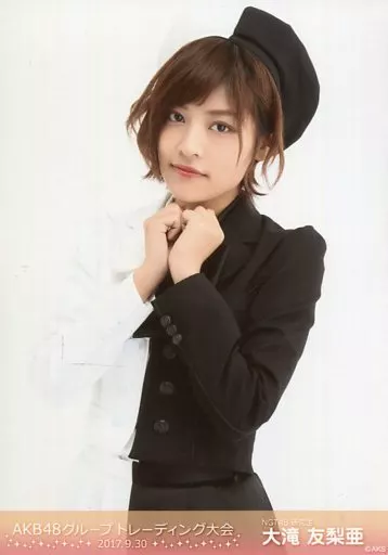 大滝友梨亜/上半身/「2017.09.30」/AKB48グループ生写真販売会(AKB48グループトレーディング大会)会場限定生写真