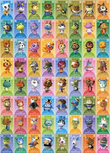 どうぶつの森 カードe フルコンプリート 楽天市場】あつまれどうぶつの森 amiiboカード 第1弾 フルコンプ 100種