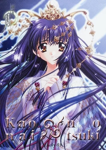 駿河屋 -【アダルト】<中古>Lucky01：倉木鈴菜（アニメ・ゲーム）