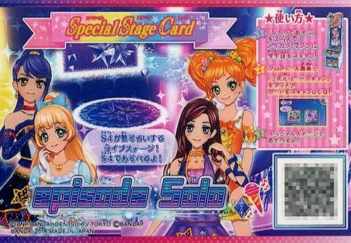 ♡*様 アイカツスターズ　白鳥ひめ　ゆず　ツバサ　夜空　　プリントキャラマイド アイカツスターズ！ ライブ缶バッジ 白鳥ひめ 如月ツバサ 二階堂ゆず