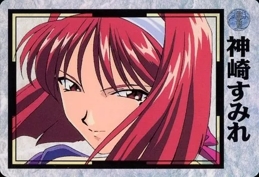 駿河屋 -<中古>其之壱拾弐：神崎 すみれ（アニメ・ゲーム）