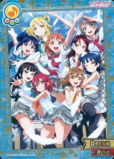 ラブライブ　スクコレ　dream Aqours ｜ ラブライブ！スクールアイドルコレクション – スクコレ