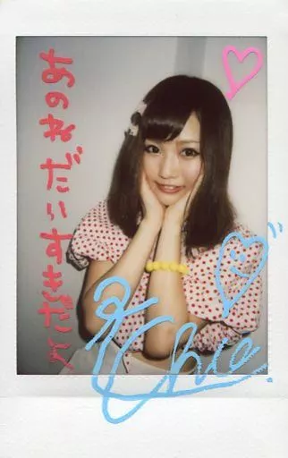 ✨即購入⭕️100%確実本物‼️✨公式サイト掲載‼️✨小林由依 直筆サイン‼️✨笑顔‼️✨ ✨即購入⭕️‼️✨公式サイト掲載✨小林由依100%確実本物‼️直筆サイン