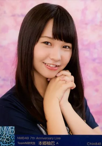 駿河屋 - 【買取】A：本郷柚巴/A/NMB48 7th Anniversary Live ランダム