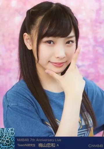 NMB48 梅山恋和 生写真 ① 駿河屋 -<中古>A ： 梅山恋和/A/NMB48 7th Anniversary Live ランダム